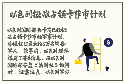 不正规的聊天软件