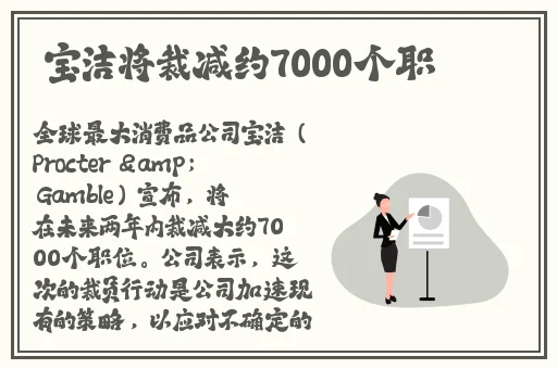 杏花8855.T