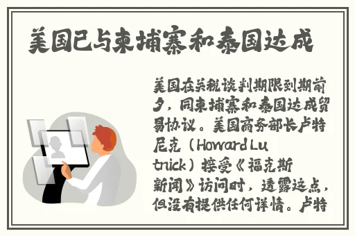当着朋友面在厨房**娇妻