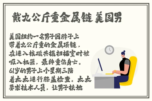 你好星期六2024最新一期免费观看王俊凯