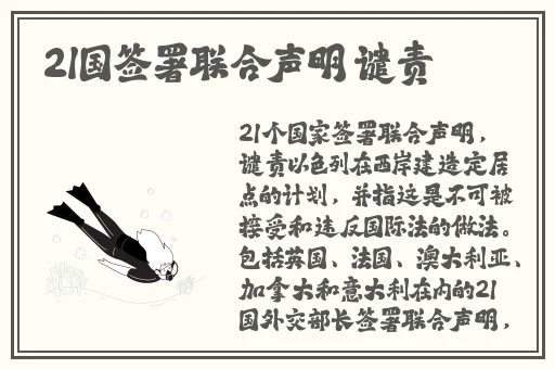 adc年龄确认欢迎您的大驾光临