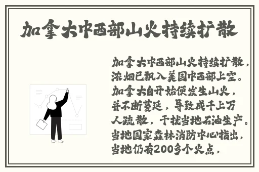 床上拨萝卜不盖被子